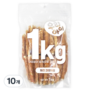 데이스포 강아지 우리아이 건조 간식, 치킨크런치껌, 1kg, 10개
