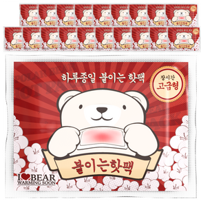 곰도리 부착형 하루종일 장시간 고급형 핫팩, 42.5g, 20개