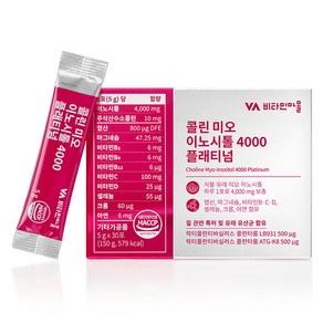 비타민마을 콜린 미오 이노시톨 4000 플래티넘 분말 30p, 150g, 1개