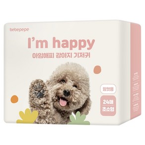 베베페페 강아지 기저귀 암컷용, 초소형, 24개입, 1개