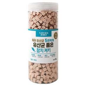 라피끄 강아지 유산균 품은 져키