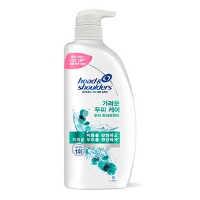 헤드앤숄더 가려운 두피케어 트리트먼트, 1.1L, 1개