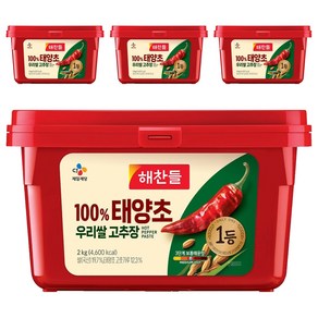 해찬들 100% 태양초 우리쌀 고추장, 2kg, 4개