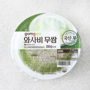 [로켓프레시] 곰곰 와사비 무쌈, 350g, 1개