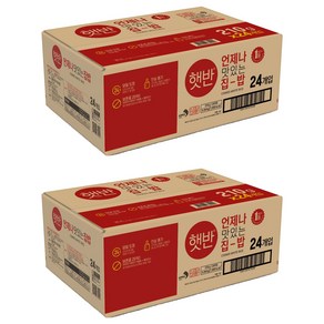 햇반 백미밥, 210g, 48개