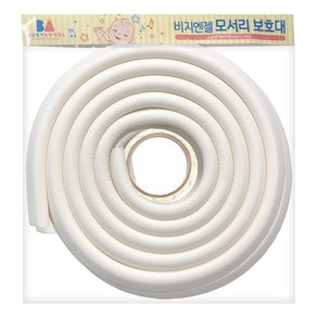 비지엔젤 모서리 보호대 고급형 아이보리