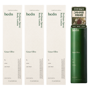 hedn 퍼퓸 스프레이 바디로션 그레이스 올리브, 250ml, 3개