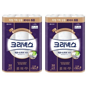 크리넥스 3겹 데코 앤 소프트 수딩 플러스 천연펄프 고급롤화장지, 25m, 30개입, 2개