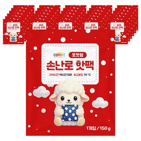 코멧 포켓형 손난로 핫팩, 150g, 30개