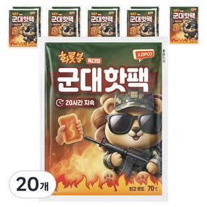 올덴 화롯불 특대형 대용량 핫팩, 150g
