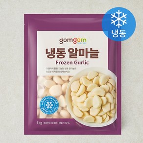곰곰 냉동 알마늘, 1kg, 1개