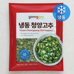 곰곰 청양고추 (냉동), 1kg, 1개