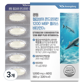 광동제약 철갑상어 콘드로이친 1200 MBP 플러스 비타민D3 60g, 60정