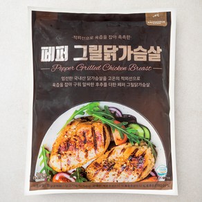 [로켓프레시] 한트바커 페퍼그릴 닭가슴살, 900g, 1개입