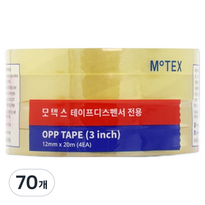모텍스 테이프 디스펜서 전용 OPP테이프 12mm x 20m, 단일색상, 70개