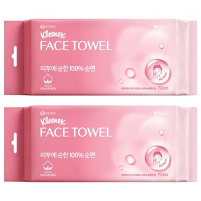크리넥스 100%순면 피부에순한 페이스타올, 70매입, 2개