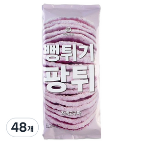팡튀 자색고구마 뻥튀기, 120g, 48개