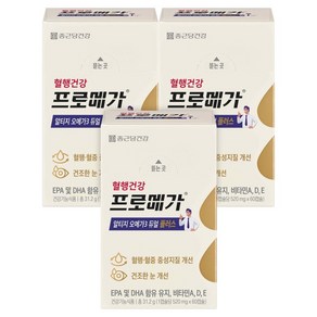 프로메가 알티지 오메가3 듀얼 플러스, 60정, 3개 - MCT오일/영양제