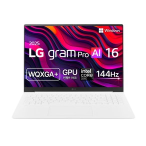 LG전자 2025 그램 Pro AI 16 WQXGA Ultra5 루나레이크, 에센스화이트, 256GB, 16GB, WIN11 Home, 16Z90TS-GS5CK