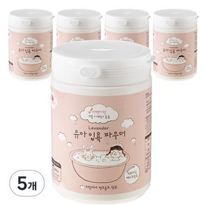 비지엔젤 유아 입욕파우더 라벤더