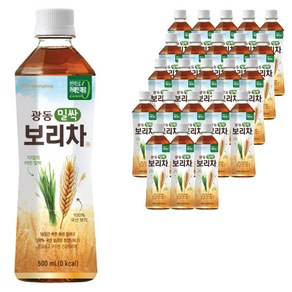 광동 밀싹 보리차 음료
