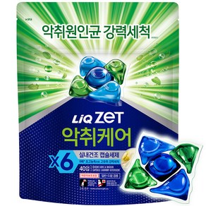 리큐제트 악취케어 실내건조 캡슐세제, 40개입