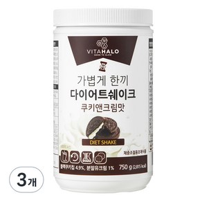 비타할로 가볍게 한끼 다이어트 쉐이크 쿠키앤크림맛