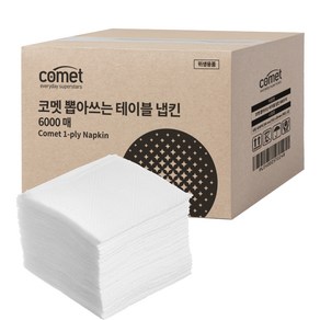 코멧 뽑아쓰는 테이블 냅킨, 화이트, 6000개입, 1개