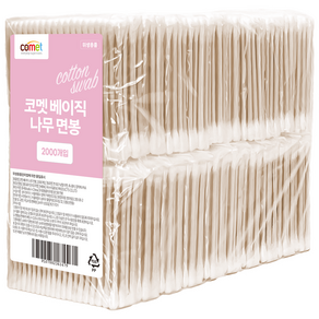 코멧 베이직 나무 순면 면봉, 20개, 100개입