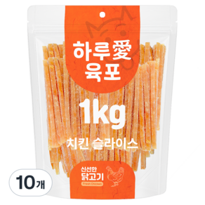 하루애 강아지 대용량 육포 간식, 1kg, 10개, 치킨 슬라이스