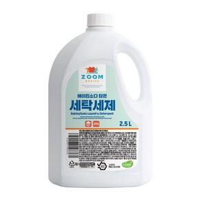줌 베이직 베이킹소다 담은 액체세제 일반드럼겸용 본품, 2.5L, 1개