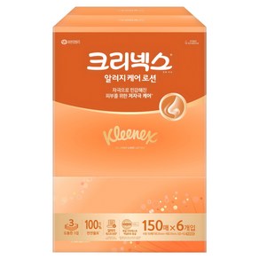 크리넥스 알러지 케어 로션 미용티슈 3겹, 150매입, 6개
