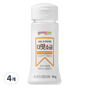 곰곰 더맛소금