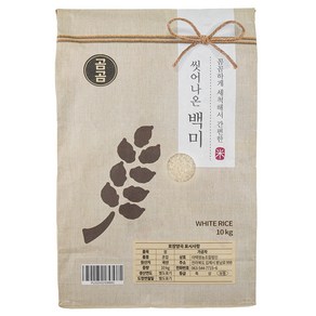 곰곰 씻어나온 백미, 10kg