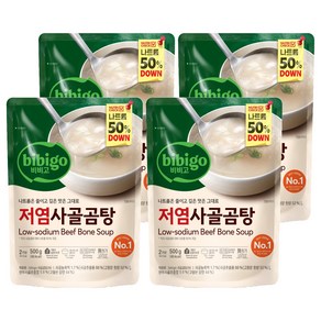 비비고 저염 사골곰탕, 500g, 4개