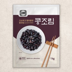 쿠찬 콩조림, 1개