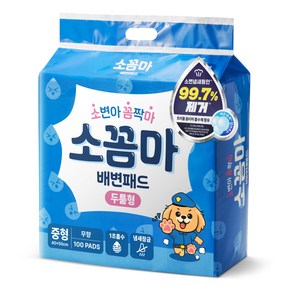 소꼼마 소변아 꼼짝마 1초흡수 두툼형 강아지 배변패드 무향