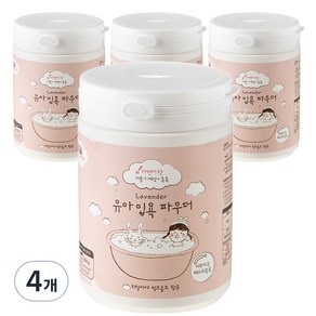 비지엔젤 유아 입욕파우더 라벤더