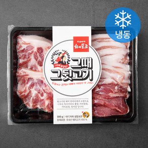 하이포크 한돈 그때 그 뒷고기 구이용 (냉동), 500g, 1개