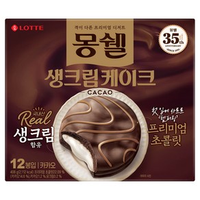 몽쉘 생크림케이크 카카오, 408g, 1개