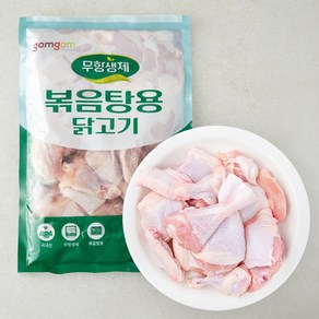 곰곰 무항생제 볶음탕용 닭고기 (냉장), 1kg, 1개