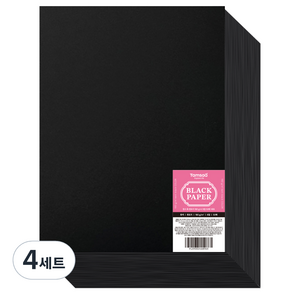 탐사 흑 켄트지 8절 50p 세트, 180g