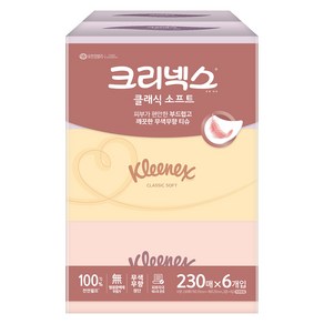 크리넥스 클래식 소프트 천연펄프 미용티슈 2겹, 230매, 6개
