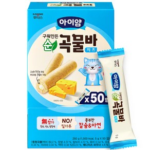 아이얌 순곡물바 실속형 5g 50입, 치즈맛, 250g, 1개