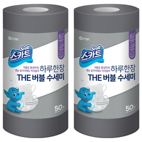 스카트 하루한장 THE 버블 수세미
