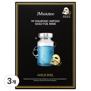제이엠솔루션 H9 히아루로닉 앰플 골드 호일 마스크 팩, 350ml