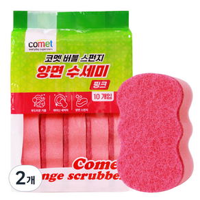 코멧 양면 버블 스펀지 수세미 핑크, 10개입, 2개