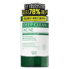 해피바스 딥클린 티트리 아크네 등드름 케어 올인원 대용량 바디워시 아로마틱 우디 향, 900g, 1개