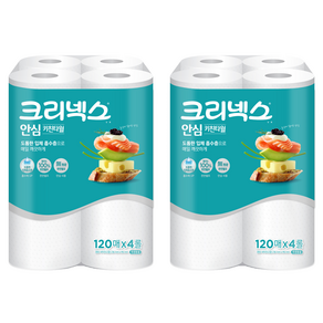 크리넥스 안심 키친타올, 120매