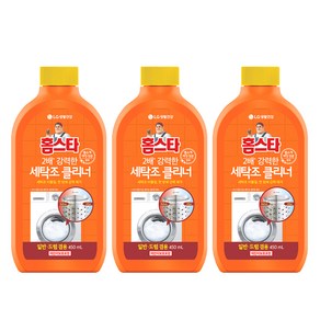 홈스타 퍼펙트 세탁조 클리너, 450ml, 3개